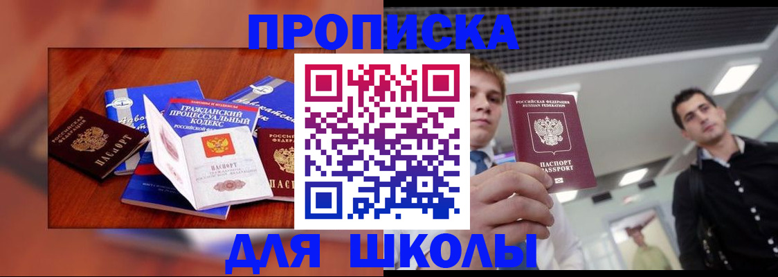 временная регистрация адрес в Чистополье
